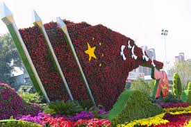 贝博中国 安阳绿化有限公司张永强